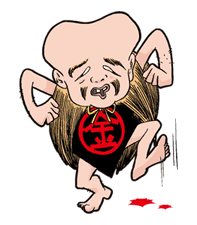 GeGeGe no Kitaro sticker #9012