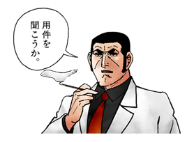 GOLGO 13 sticker #10727