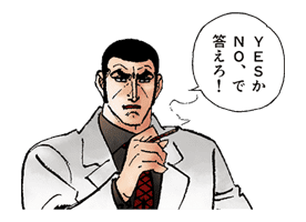 GOLGO 13 sticker #10728