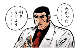 GOLGO 13 sticker #10730