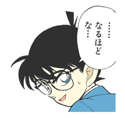 Detective Conan - Case Closed sticker #12465