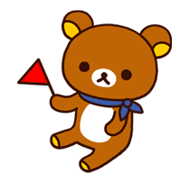 Rilakkuma Summer sticker #15308