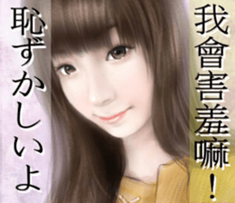 girls' romance(flower version) sticker #14059974