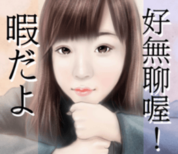 girls' romance(flower version) sticker #14059976