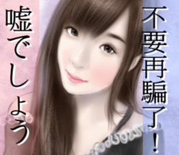 girls' romance(flower version) sticker #14059982