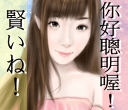 girls' romance(flower version) sticker #14059984