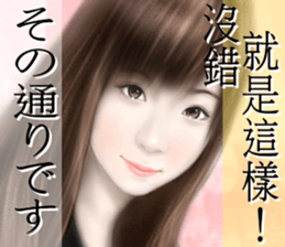 girls' romance(flower version) sticker #14059986