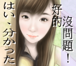 girls' romance(flower version) sticker #14059989