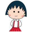 ちびまる子ちゃん（家族編） | LINE STORE