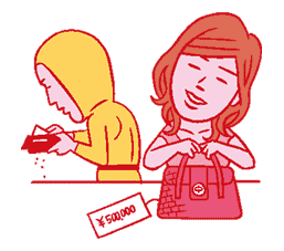 Taitsukun2 (For all who give up on love) sticker #9673