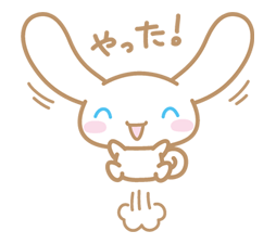 Cinnamoroll sticker #10176