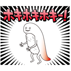 ずーしーほっきー(北斗市公式キャラクター