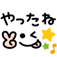 メッセージ&フェイス