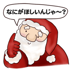 海野あした クリスマスサプライズ Powered By Line