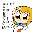 ポプテピピック