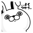 うさぎ100% よくつかう。