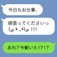 え?今動いた!?ちょこっと動く顔文字くん