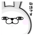 うさぎ100% 敬語編