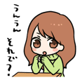 ふたりで使える ペアスタンプ クリエイターズスタンプ