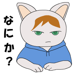 Lineアニメーションスタンプ 動くスタンプ 猫 検索結果