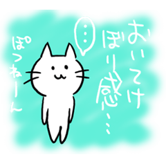 The cat which can play at a background