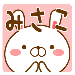 Fun Sticker gift MISAKO