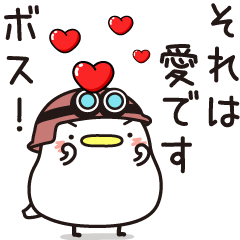 Sticker for sending to the boss(2)