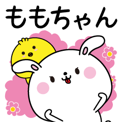 Momochan name Only sticker