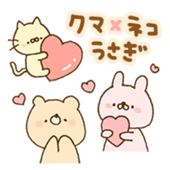 Fluffy cat and bear and rabbit