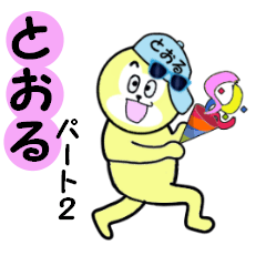 stickers for TORU part 2