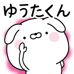 Name Sticker to send to Yuutakun