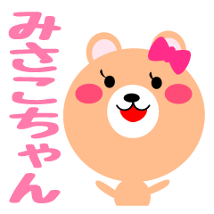 Daily life of a cute misako