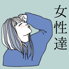 Japanese lady sticker