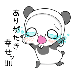 SIROKUMAPANDA honoriflc