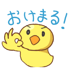 OKEMARU FRIENDS