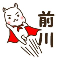 Sticker for Maekawa