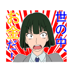 Kaneda in the world!!