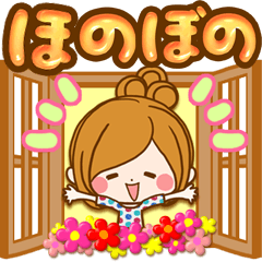 Leisurely a girlfriend Honorific