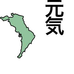 It moves! Osaka prefecture