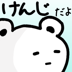 The sticker of Kenji dedicated