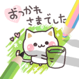 スケッチ！気づかいのできるネコ 敬語編 | LINE STORE