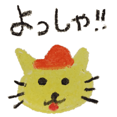 KUREYONHIROSHIMAbaseballOUENsticker