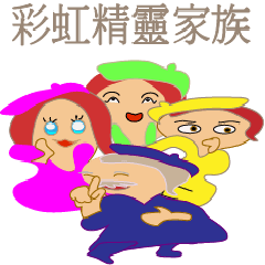 rainbow wizard family