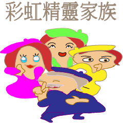 rainbow wizard family