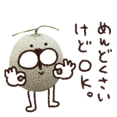 Melon poisoning poison