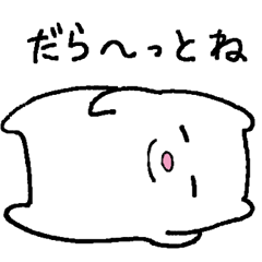 A happy-go-lucky polar bear