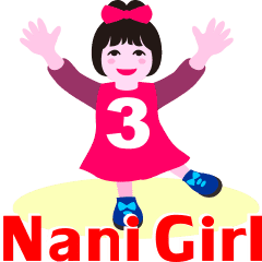 nani gril_3