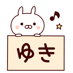 Sticker of YUKICYAN