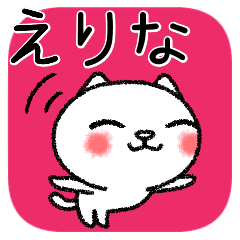 Erinachan neko sticker