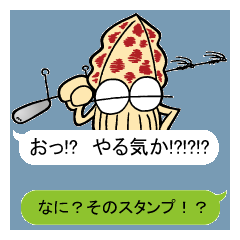 oval squid (aori ika) sticker no.4 YAEN